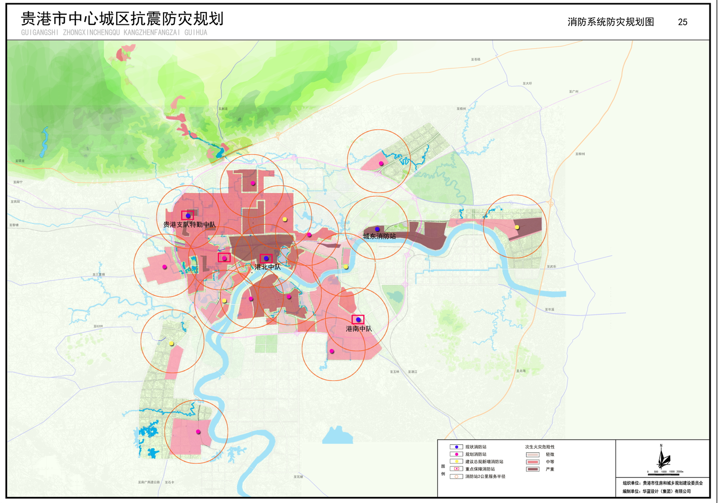 贵港市中心城区抗震防灾规划(2017-2030)