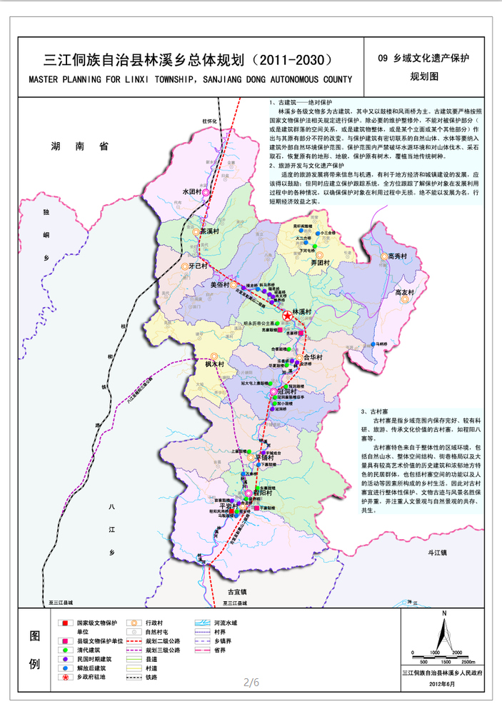 2020年丰宁满族自治县总人口_丰宁满族自治县(3)