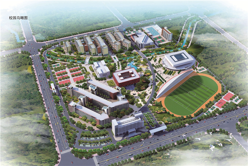 贺州市高级中学