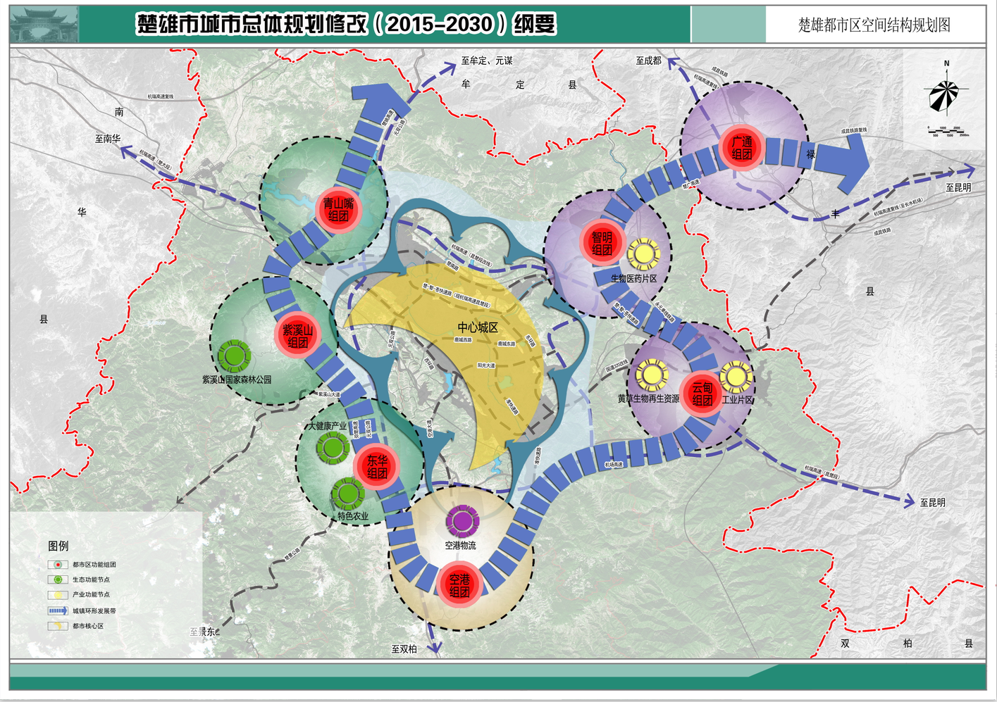 楚雄市城区市政规划图图片